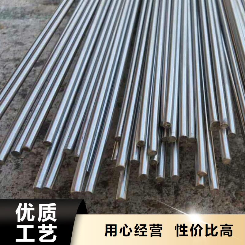 #7cr17mov碳钢#-重信誉厂家同城经销商