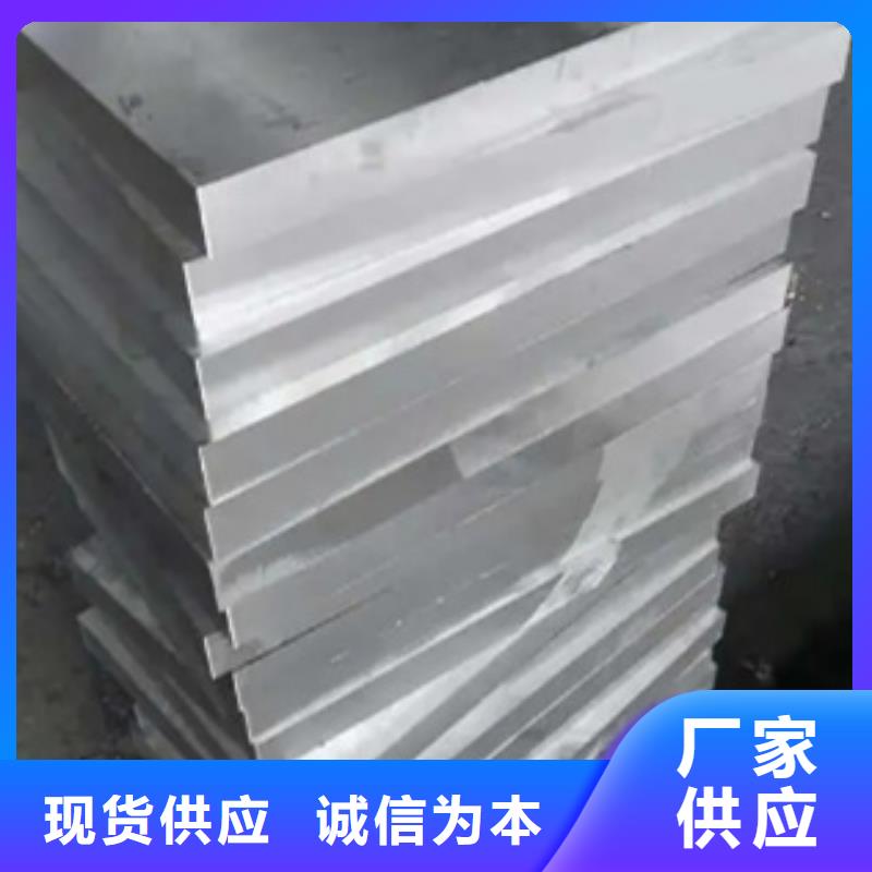 8cr14mov钢板合格才发货本地公司