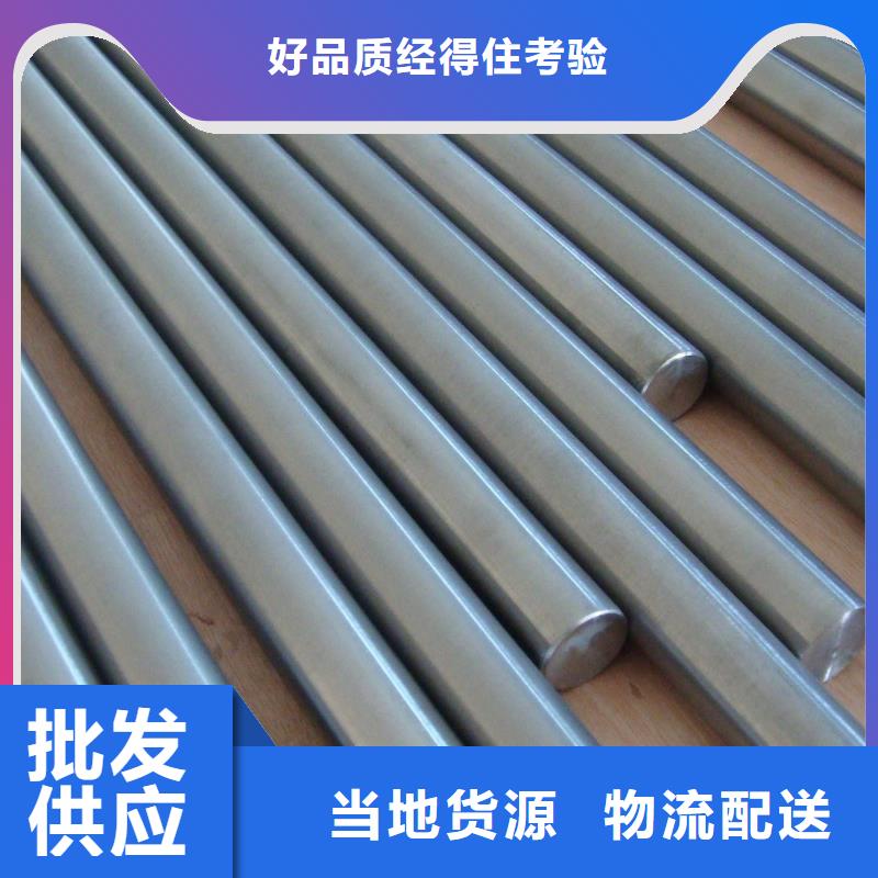 8cr14mov硬料价格_8cr14mov硬料同城货源
