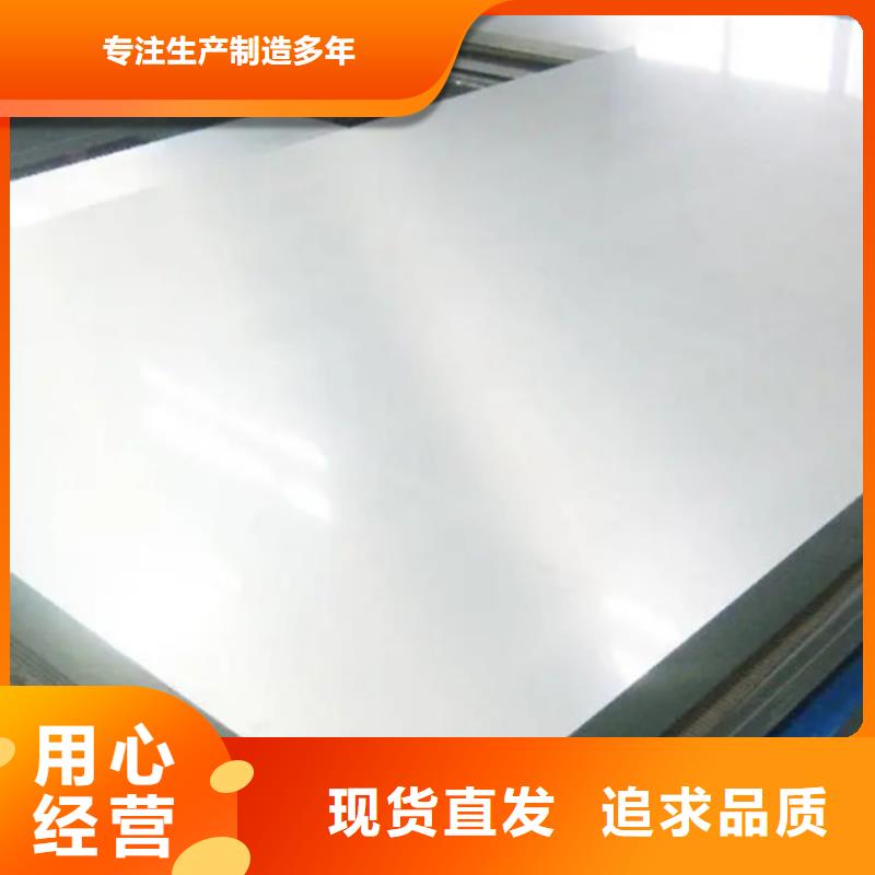 7cr17mov热处理钢价格合适货源直销