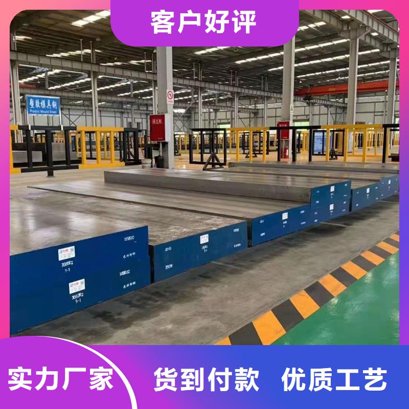 批发A2圆棒来电咨询源头厂商