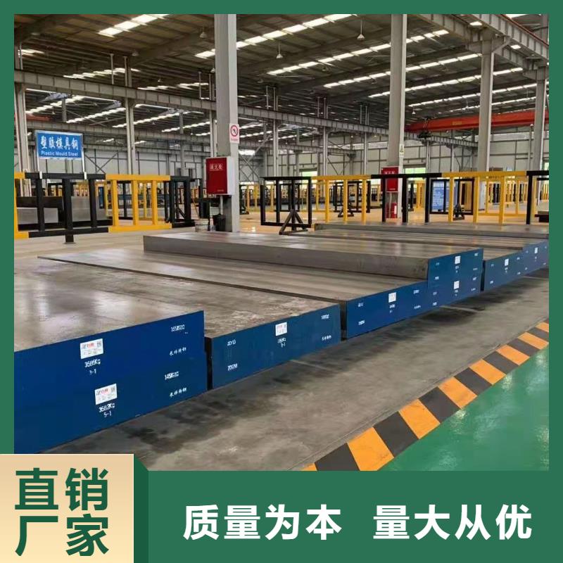 进口A2精光板研磨棒型号全价格低