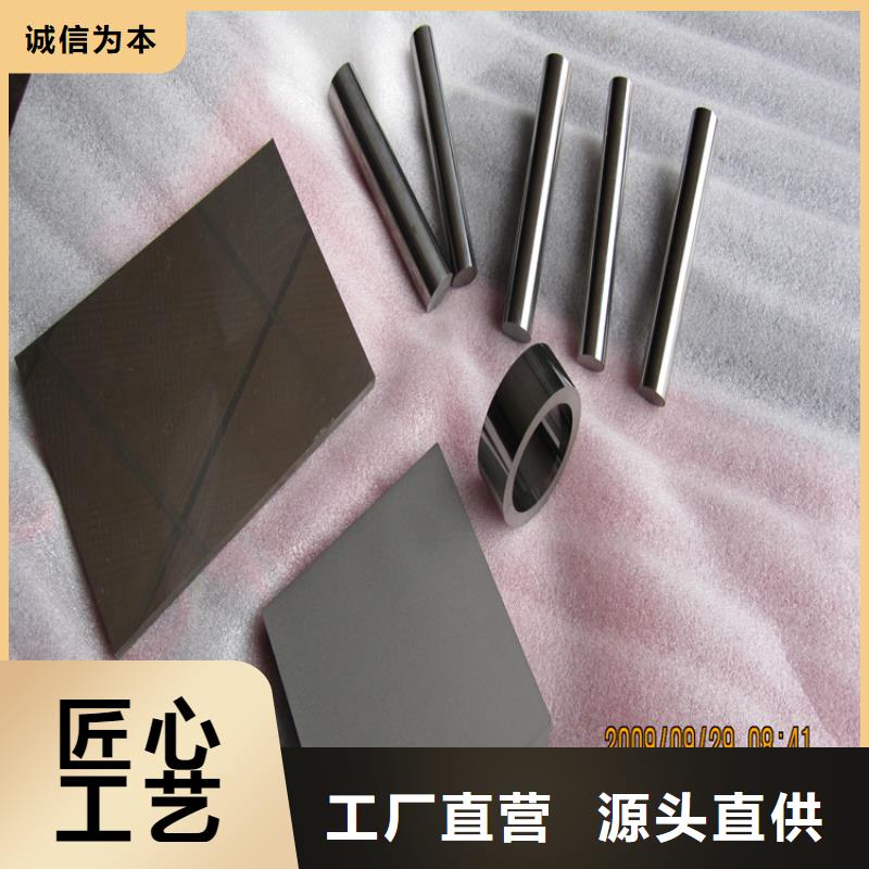 附近无磁钨钢合金精磨圆棒拒绝差价