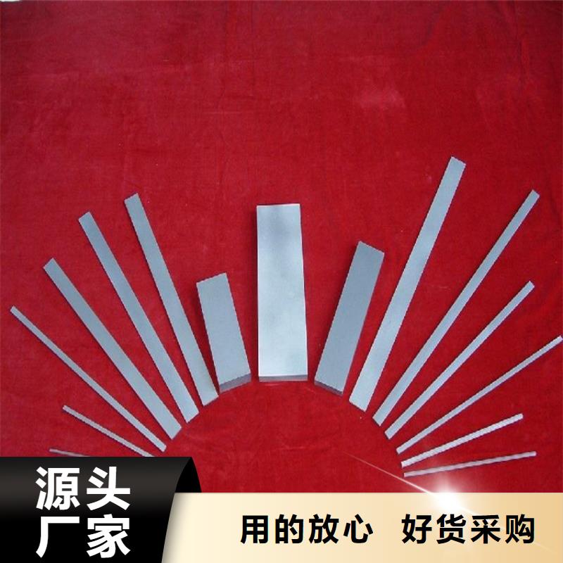 富士钨钢F20超微粒硬质合金厂家实力雄厚可定制