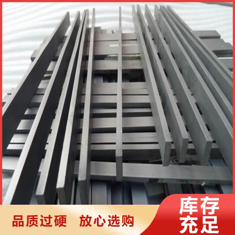YG20C钨钢块厂家直销—薄利多销本地制造商