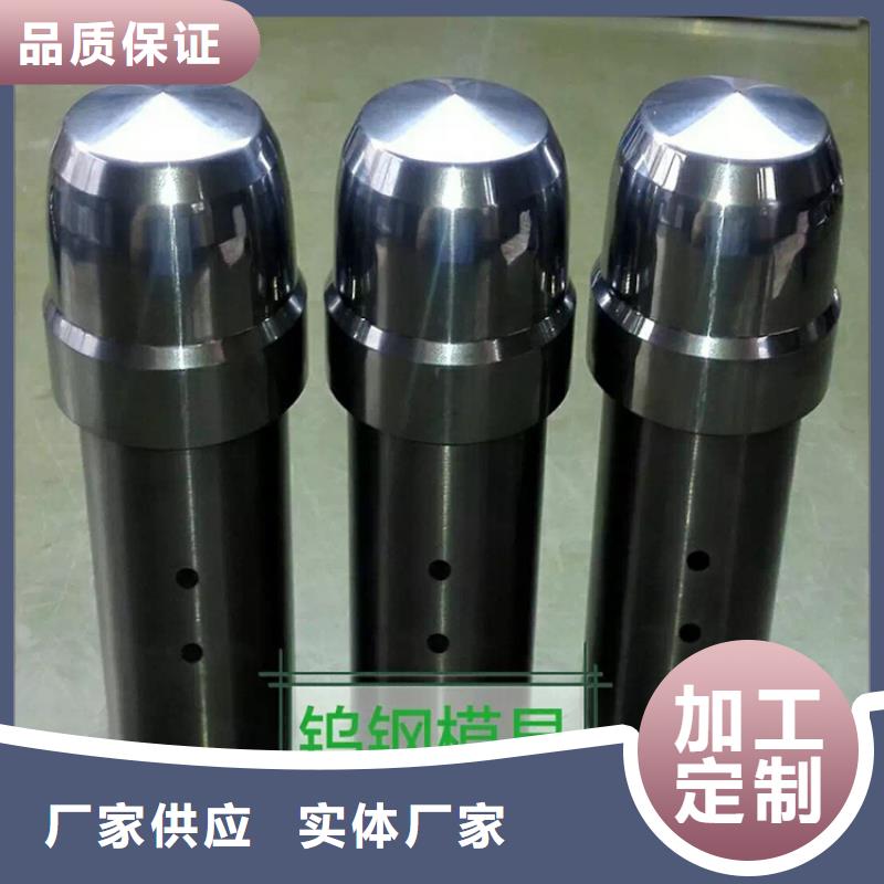 现货供应富士钨钢TF09超微粒硬质合金精品优选