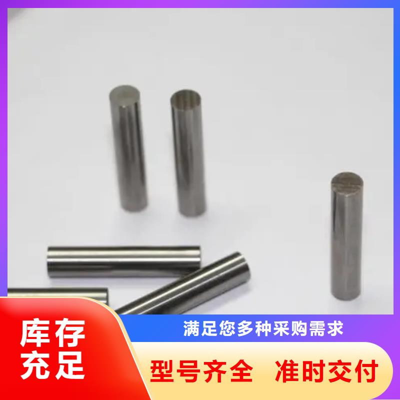 本地的YG8钨钢厂家订制批发