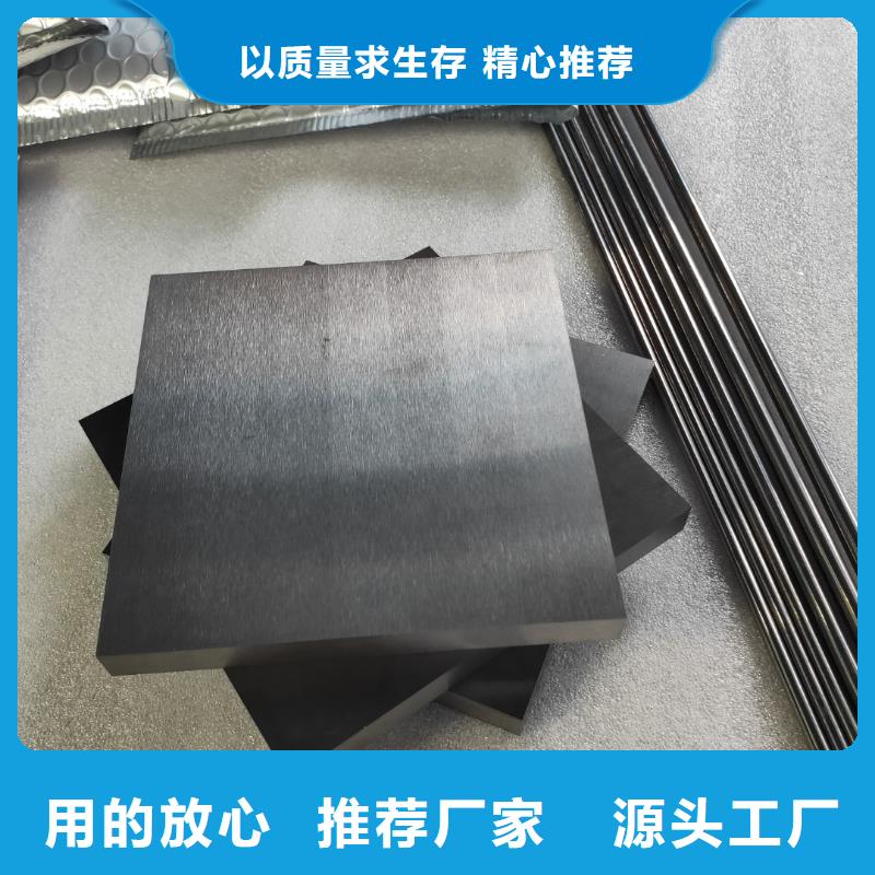 富士钨钢C60粗粒硬质合金企业-质量过硬同城经销商