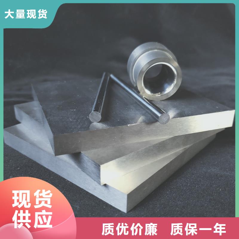 买富士钨钢D20泛用硬质合金必看-质量好同城公司