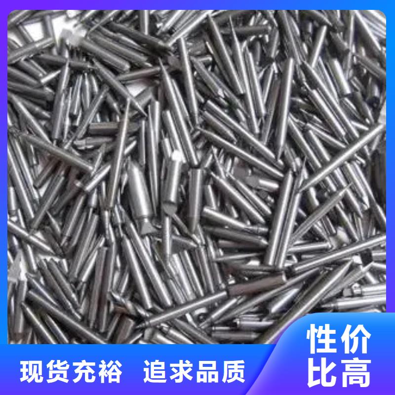 富士钨钢D20泛用硬质合金价格品牌:天强特殊钢有限公司本地服务商