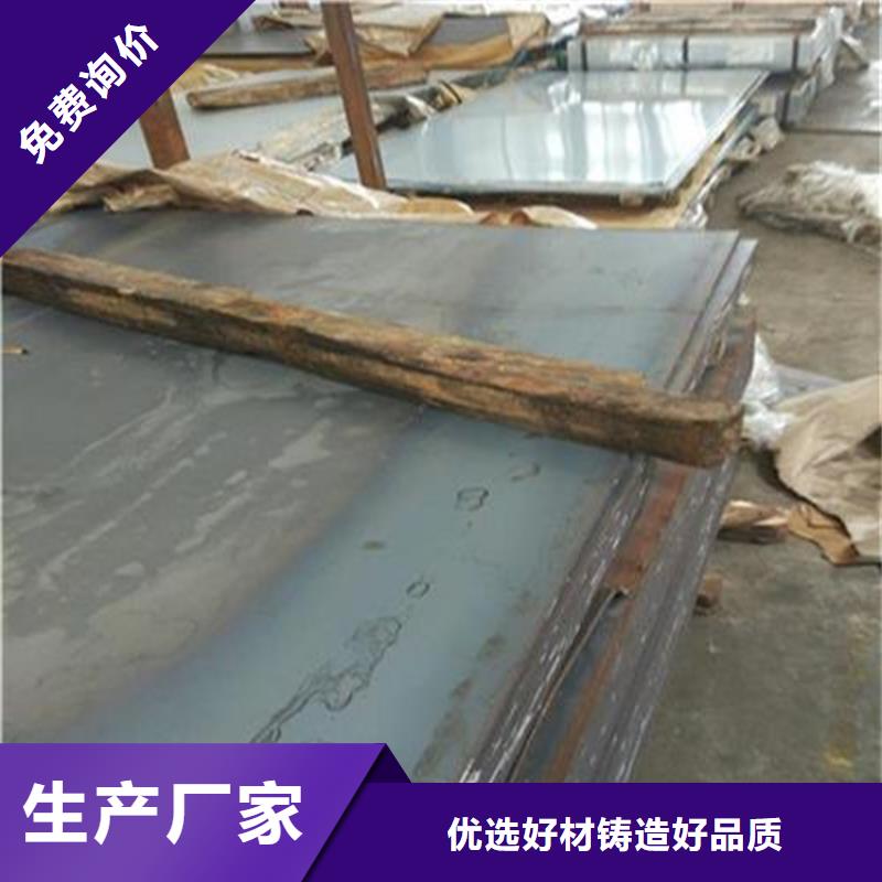 8566薄板产品规格介绍定制批发