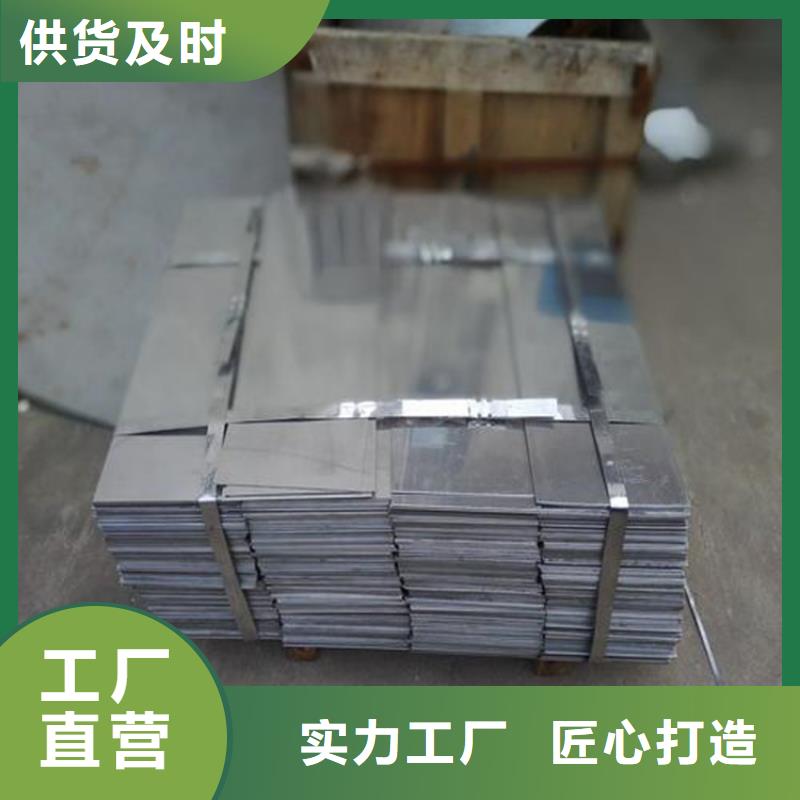 SKH-9薄板优选厂商商家