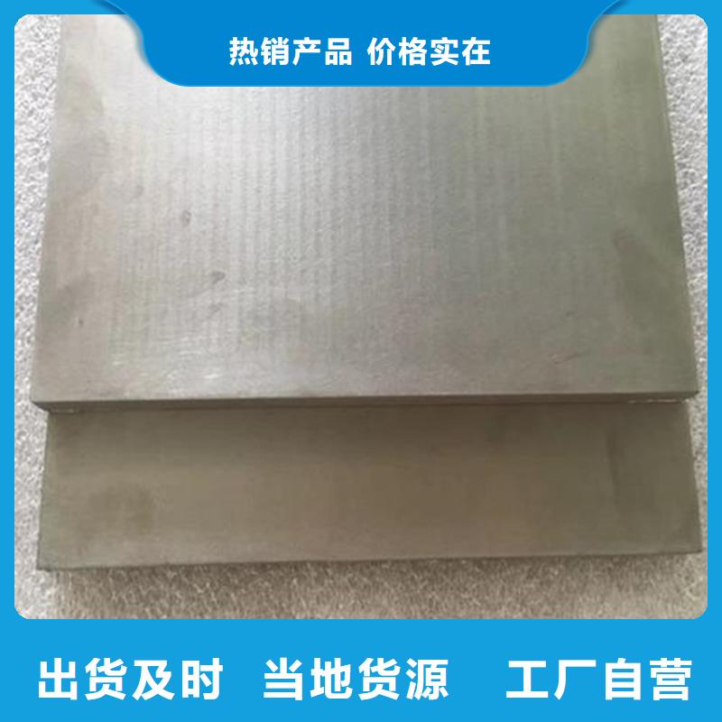 440C薄板供应同城供应商