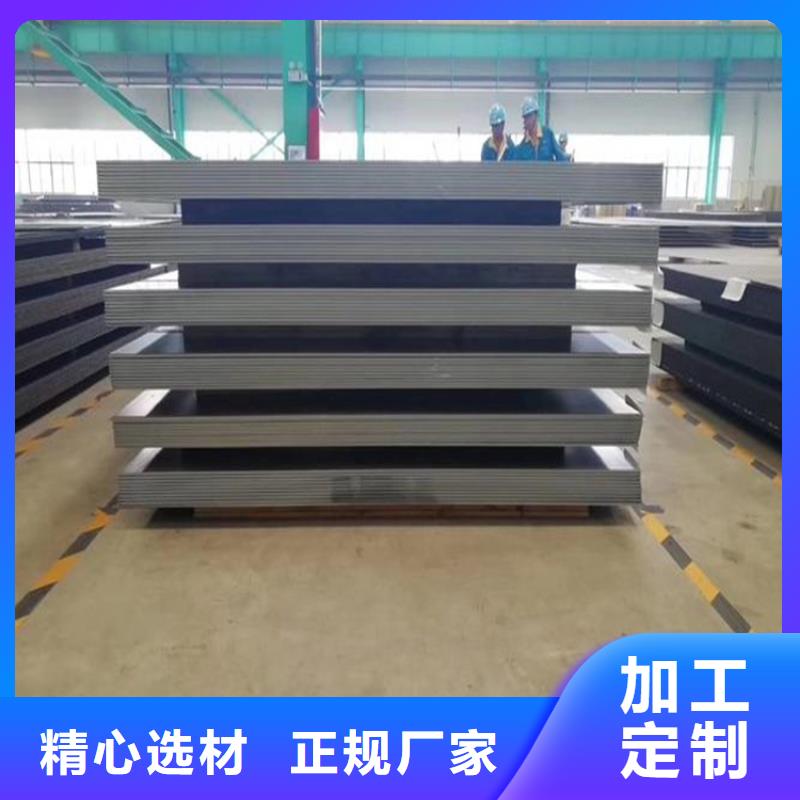 附近3cr13薄板对应牌号当地供应商