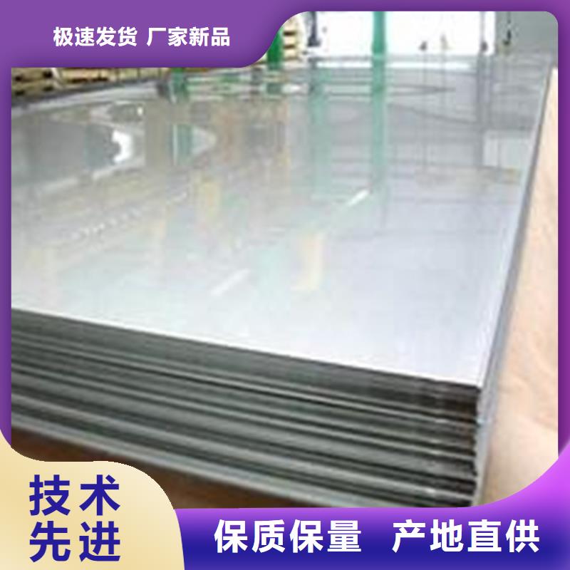 4cr13不锈钢薄板多年生产经验同城生产厂家