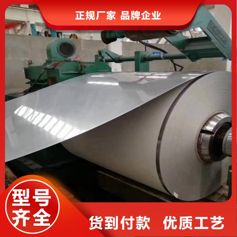 批发2cr13薄板的经销商行业优选