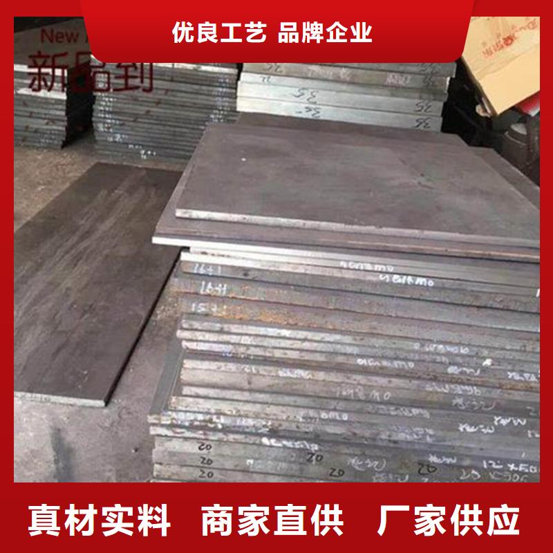 价格合理的SKH-9高速钢薄板厂家同城生产厂家