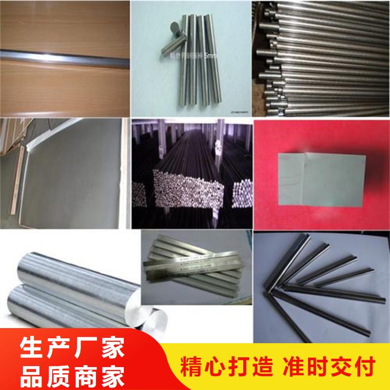 厂家定制skd11薄板当地经销商
