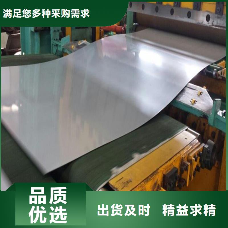 定做9CR18MO薄板的供货商本地品牌