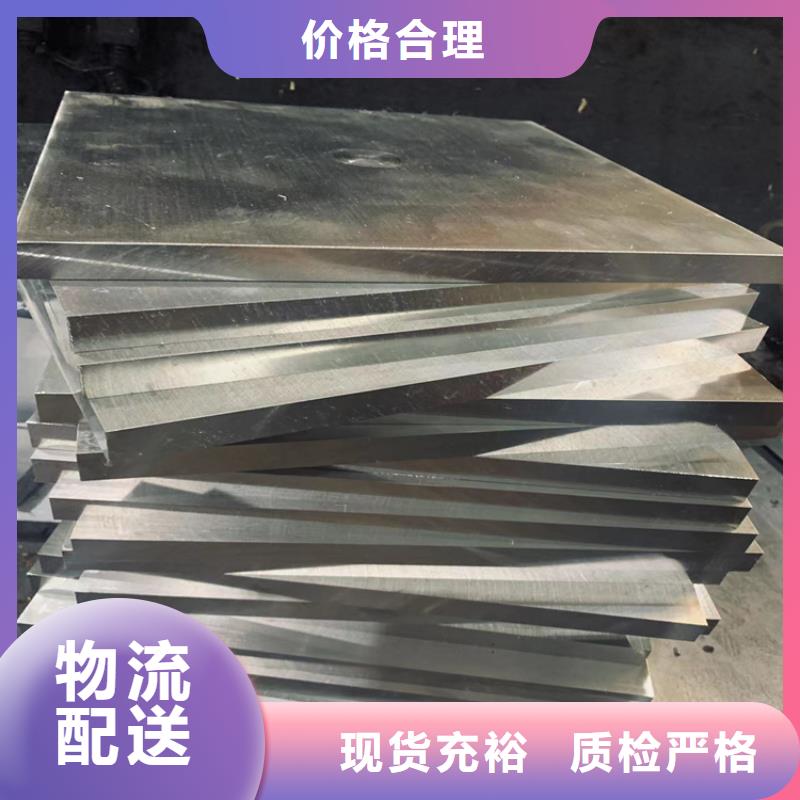 SKH-9薄板图文介绍大品牌值得信赖