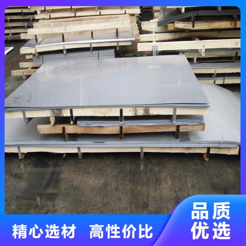 2cr13冷轧薄板公司-价格自产自销