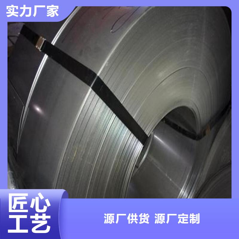 生产SKH-9薄板_品牌厂家质量可靠