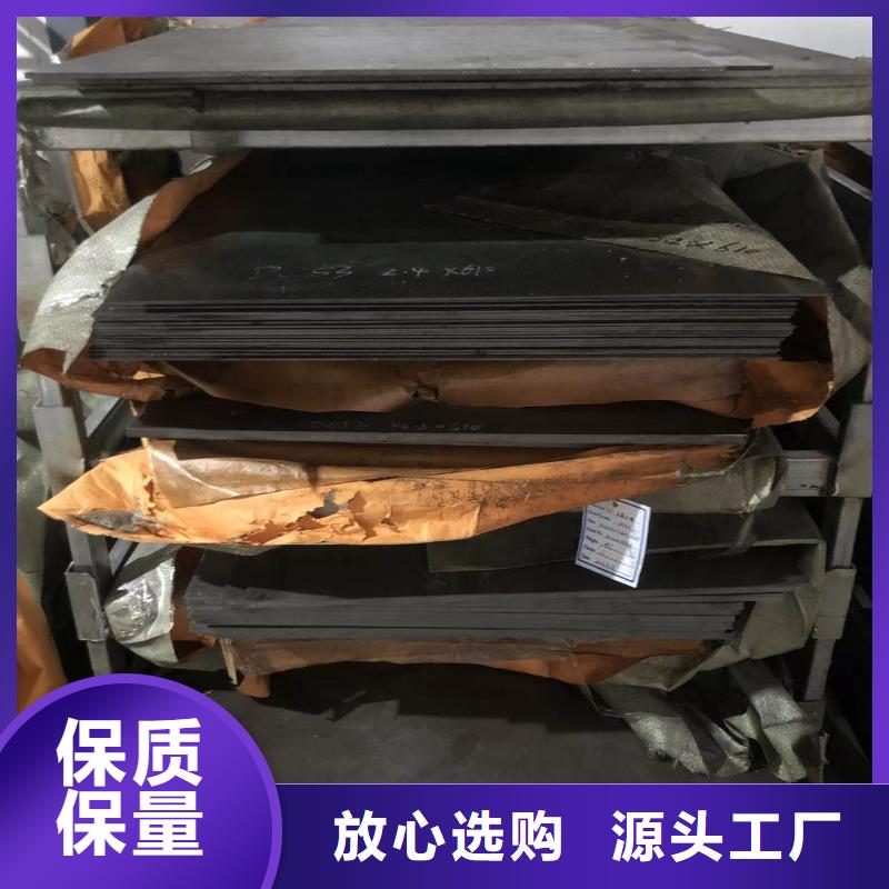 M2高速钢薄板质量保证老牌厂家当地制造商