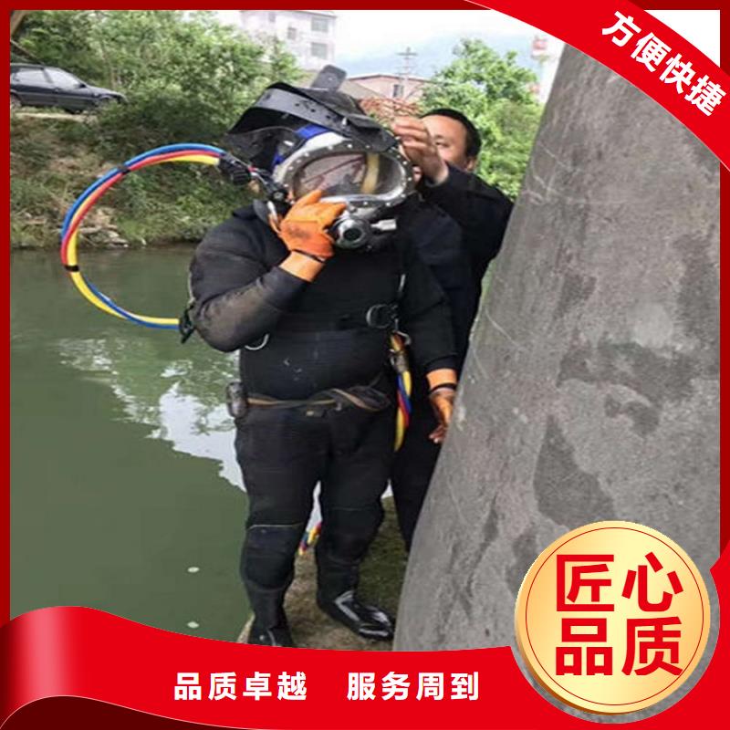 绵阳市打捞服务本地水下打捞救援施工队诚信放心