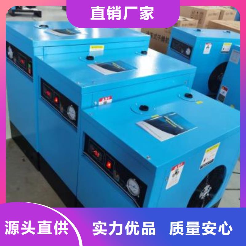 冷冻式干燥机干燥
优质品种齐全的厂家同城生产商