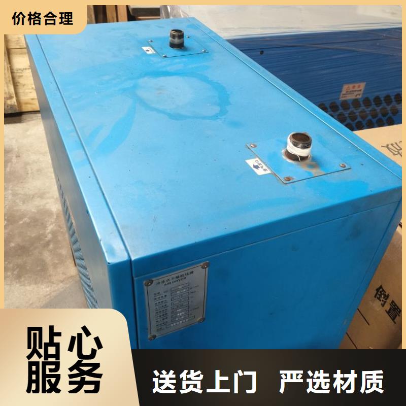 
销售冷冻式干燥机-我们是厂家！同城生产商