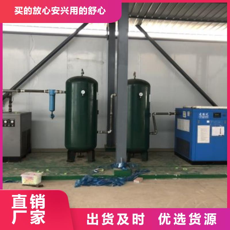 二手冷冻式干燥机来电报价对质量负责