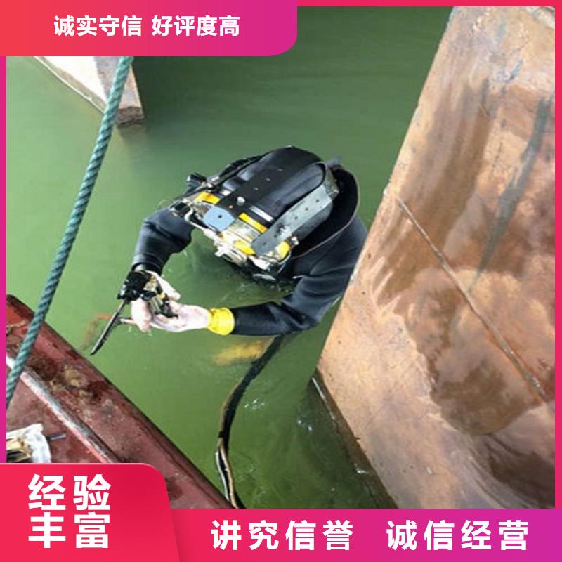 攀枝花市潜水员打捞队本地作业经验丰富诚信