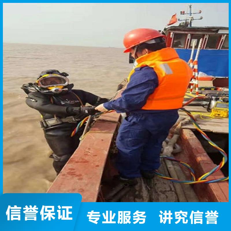 阜康市水下维修公司-专业打捞服务本地制造商