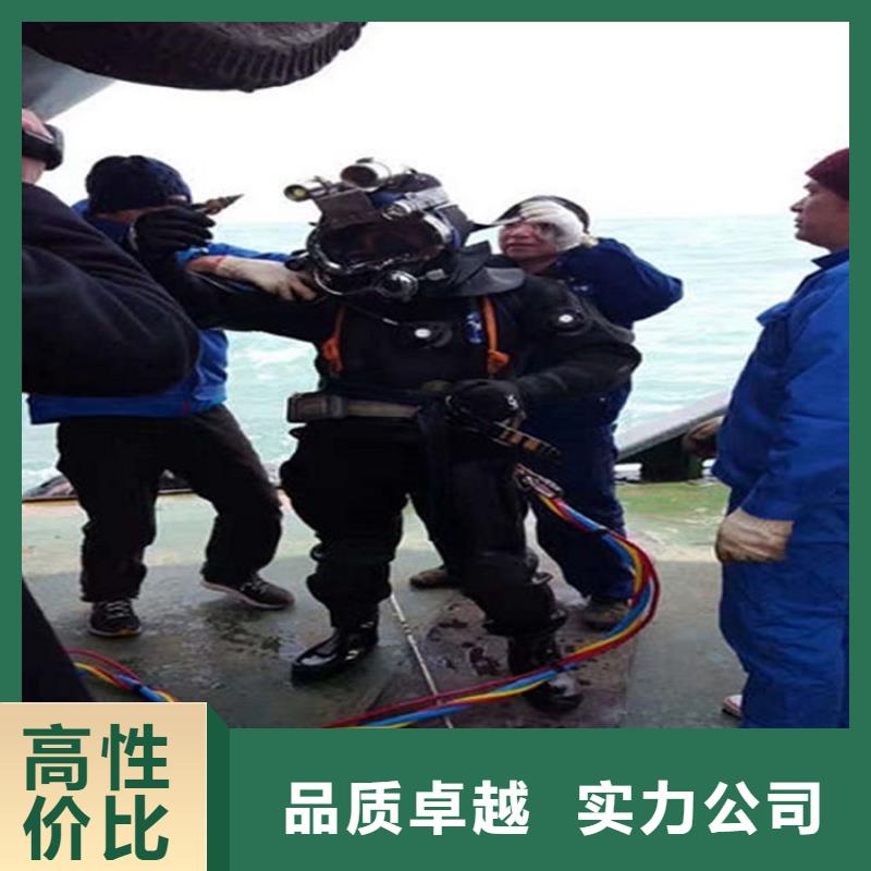 龙口市蛙人水下施工-承接全国水下施工当地公司
