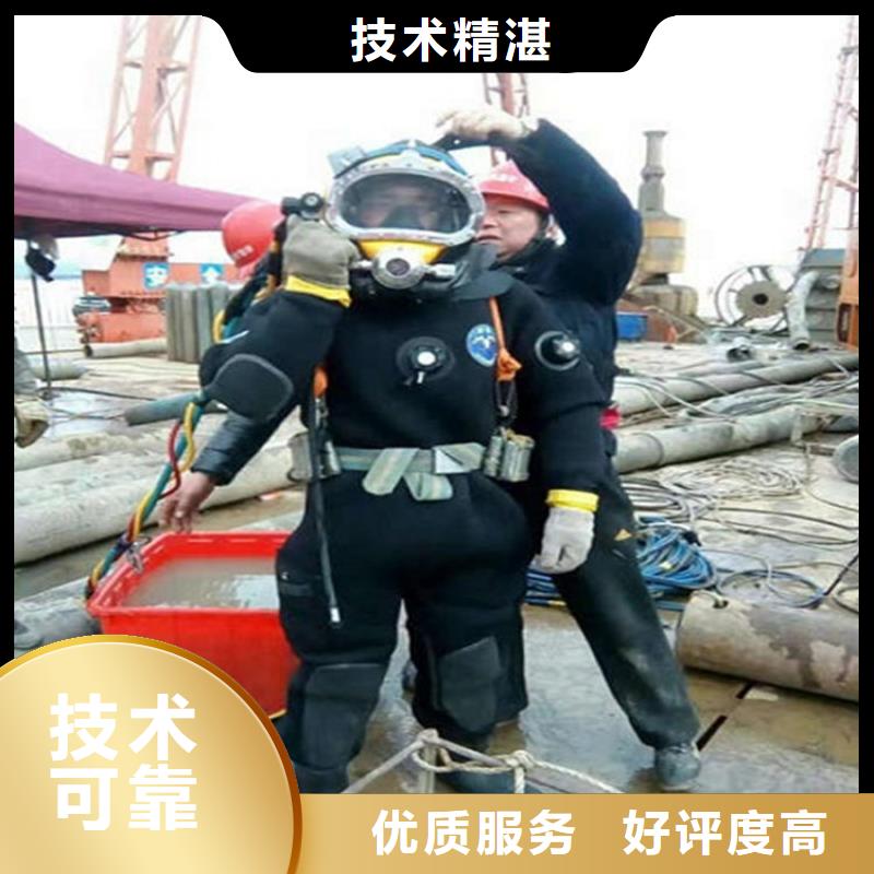 龙口市打捞公司-承接本地各种水下打捞物品当地货源