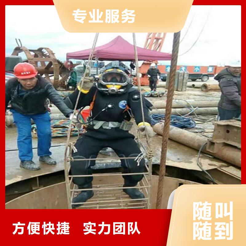 嘉兴市水下检修公司潜水作业施工队实力雄厚