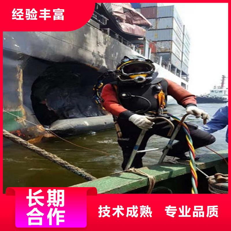 富锦市水下维修加固-本地潜水施工队当地生产商