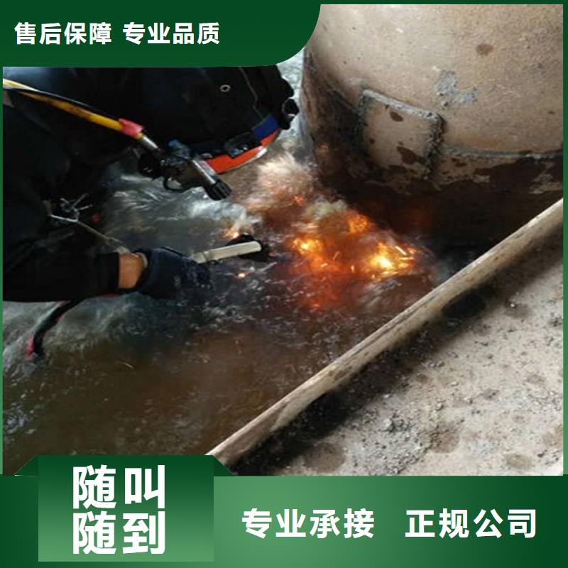 绵阳市潜水员作业公司内潜水打捞欢迎询价