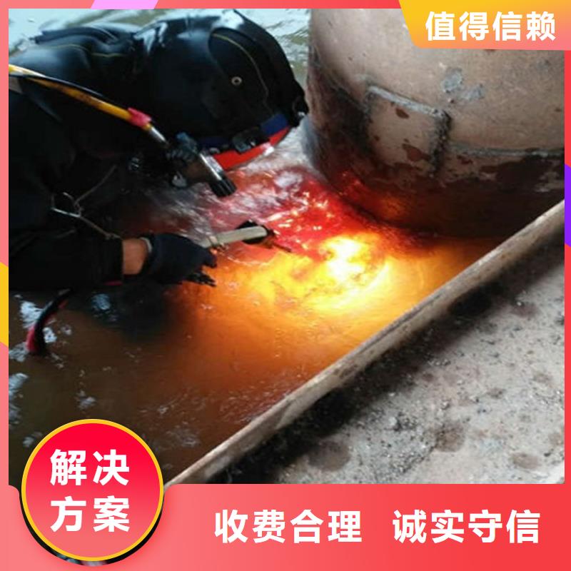 定安县潜水员打捞公司-本地潜水打捞队伍-水下安装公司当地经销商