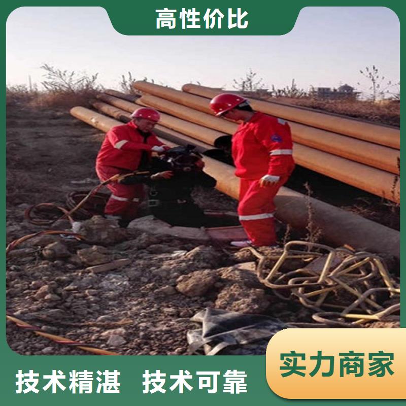 松滋市污水管道封堵堵水-本地承接水下施工同城生产商