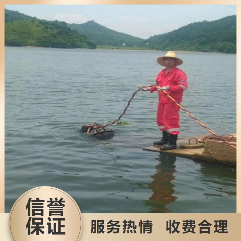 昌吉市水下清理螺旋桨-承接各种水下工程质优价廉