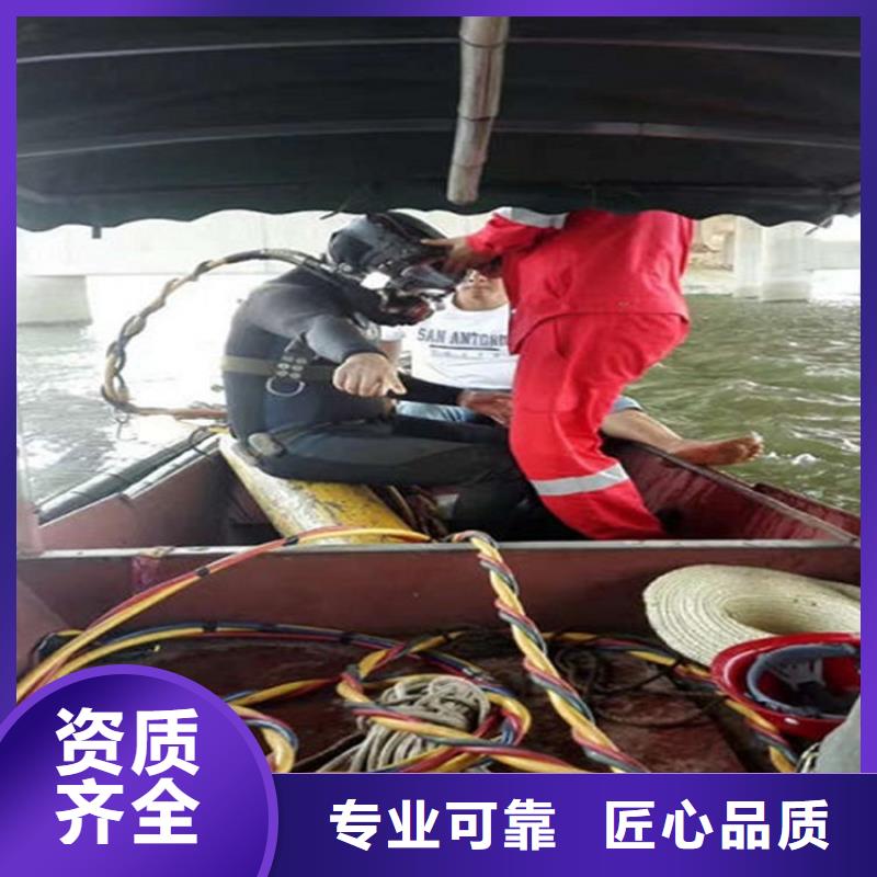 北京市潜水员作业公司专业打捞救援队随叫随到