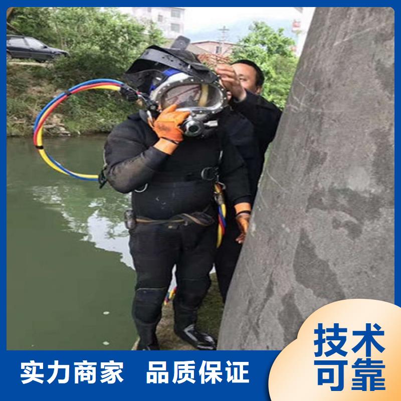 靖江市水下混凝土修复-水下作业施工队当地经销商