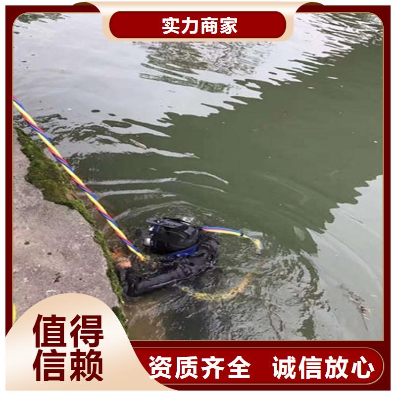 广元市水下切割公司承接各种水下打捞实力公司