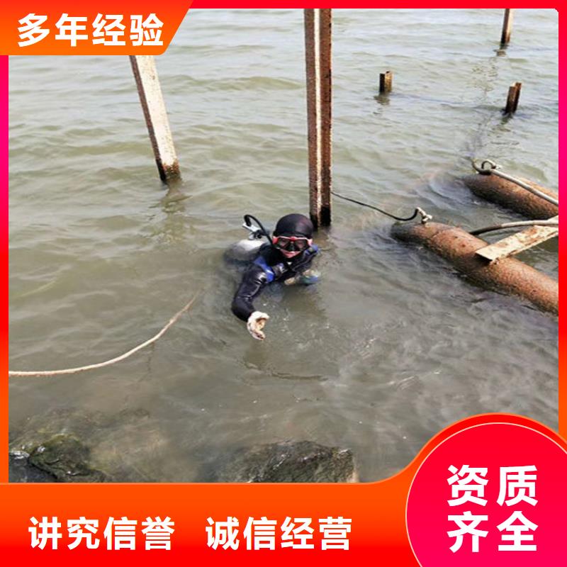 灵宝市水下打捞队专业从事水下各种打捞优质服务