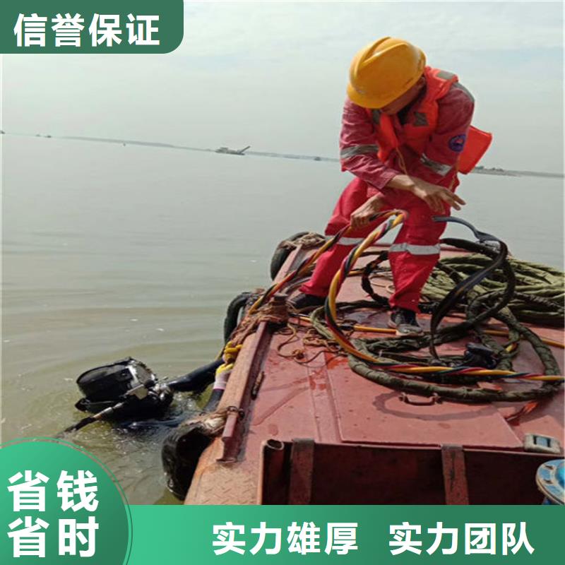 长春市水下切割公司全市水下施工团队本地生产商