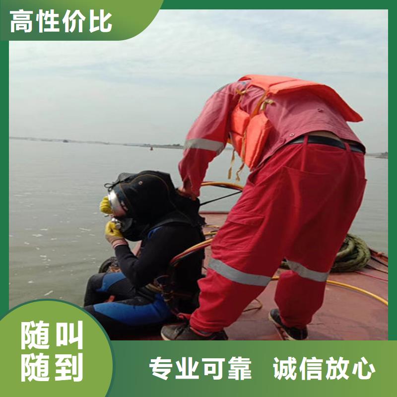 鸡西市污水管道封堵公司承接各种水下作业当地公司