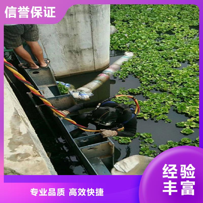 内江市水下封堵管道公司作业团队施工经验丰富放心