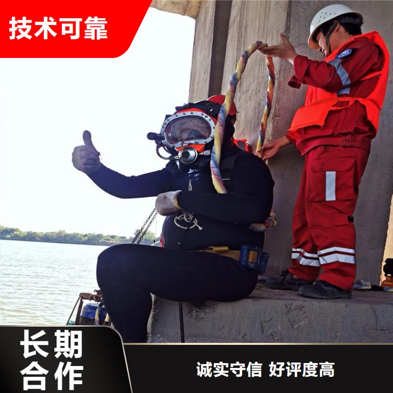 深州市潜水员打捞公司竭诚为您施工质优价廉