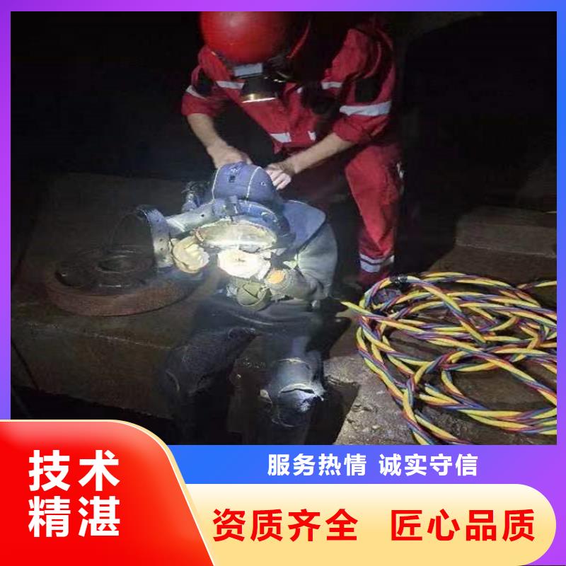 连云港市水下维修公司-潜水施工服务周到当地厂家